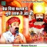 Kumar Sanjay