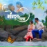 Akshay Kharche, Smriti Sonawane