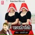 Asharam Gurjar