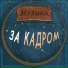 Nerom