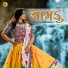 Urvashi Radadiya