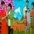 Dipak More, Gayatri Rajput