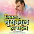 RAKESH SINGH