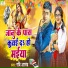 Ravi Anand