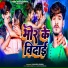 Rajnish Babu