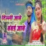 Lalita Devi