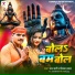 Bharat Bagi, Priyanka Prasad