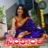 Anitha Singer, LmPrem singer