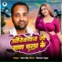 Amit Raj Premi