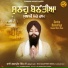 Bhai Gaganpreet Singh Ji Ludhiane Wale