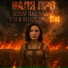 Валя Про