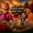 Pradeep Nautiyal
