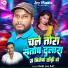 Darilal Ray