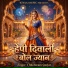 Chhoturam Gurjar