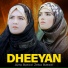 Azra Batool feat. Zeba Batool