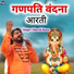 Dinesh Rana