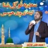 Ahmad Ali Hakim