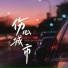 赵婧熙