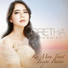 Gretha Sihombing
