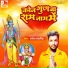 Saroj Sawariya
