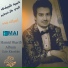 Hamid Sharifi
