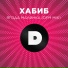 DJ VADIM