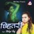 Shilpi Raj