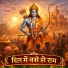 Shankar Lal