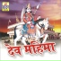 Dayal Nath, Pushkar