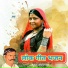 Jogiram