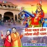 Nandni Gupta, Lalit Mastana
