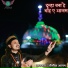 Tosif Aalam