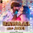 Bhavishya Babu Rajput, Sonam Sharma
