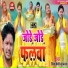 Prince Premi