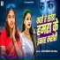 Khushboo Halchal
