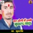 Shatrudhan Singh