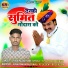 Shiva Rajasthani