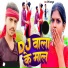 PK Balamuaa