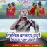 Asha kumari