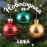 Lidiia