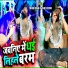 Vijay Pathak, Sandhya Sargam