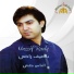 Nassif Rady