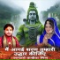 Acharaya Kanhaiya Mishra