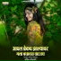 Satish Sonawane