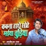 Amarjeet R Yadav