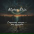 Alister Khin