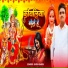 Surya Saroj