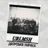 URLMSH