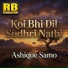 Ashique Samo