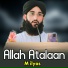 M ilyas